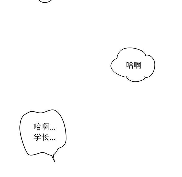5P - 会长家的小儿子