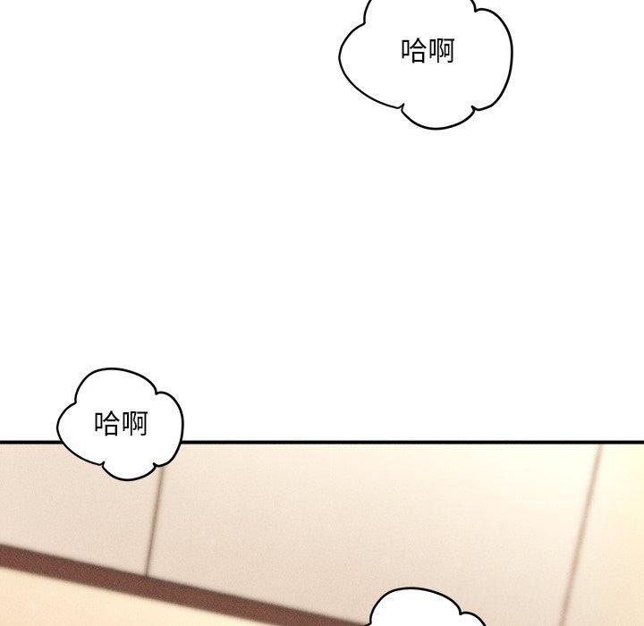 70P - 会长家的小儿子