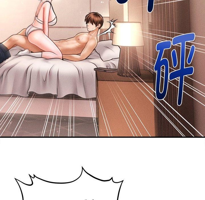 81P - 会长家的小儿子