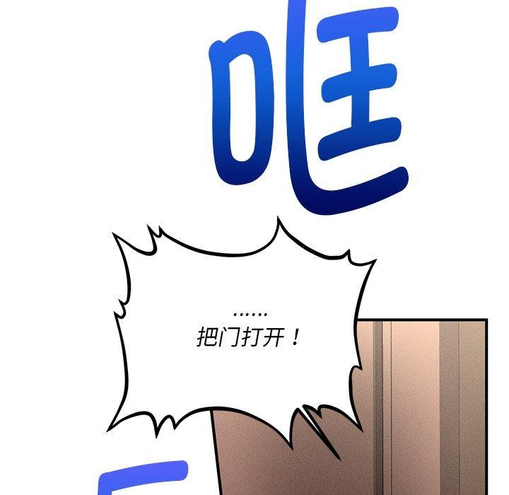94P - 会长家的小儿子