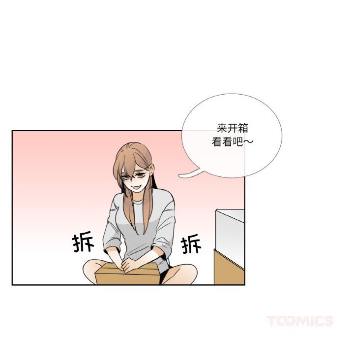 10P - 请与我私语