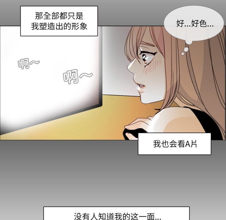 12P - 请与我私语