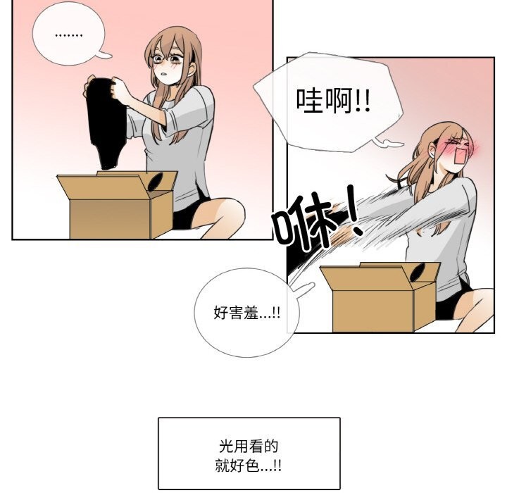 12P - 请与我私语
