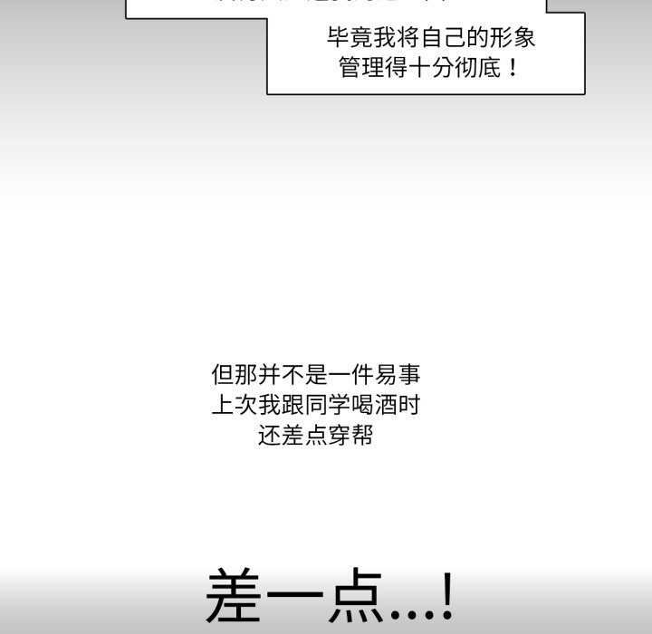 13P - 请与我私语