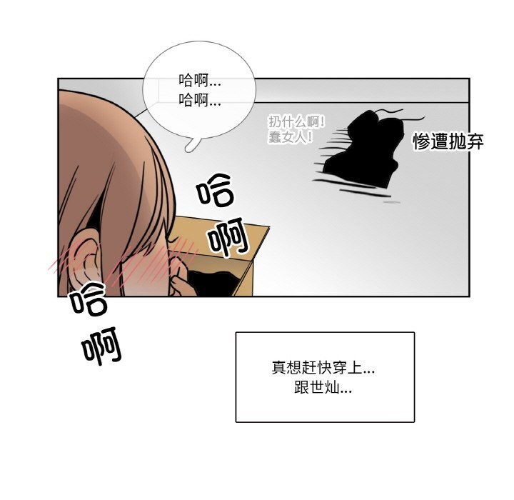 13P - 请与我私语