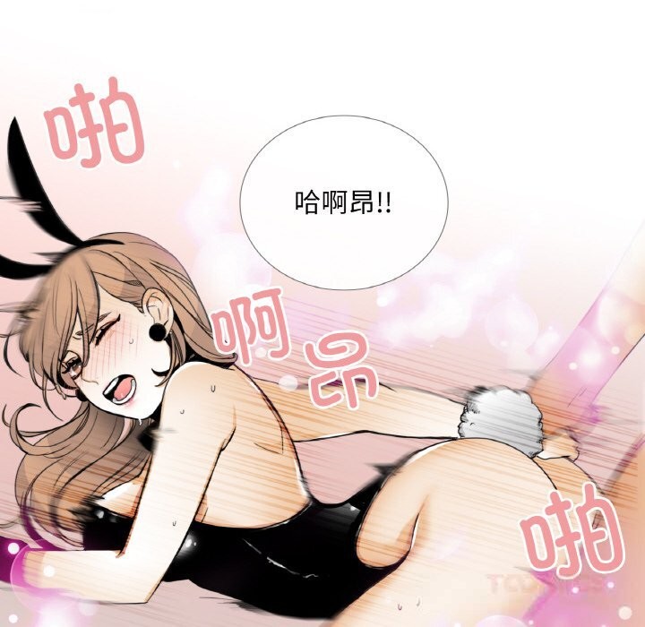 14P - 请与我私语