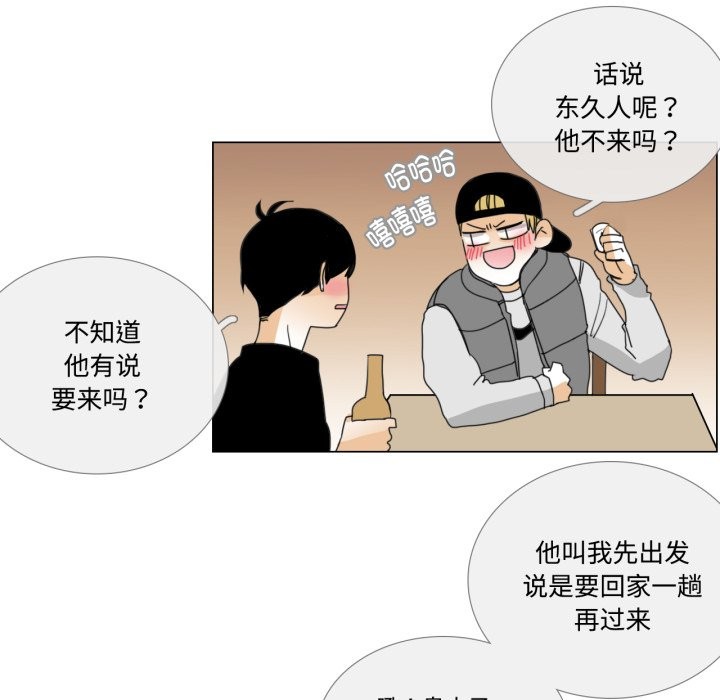18P - 请与我私语