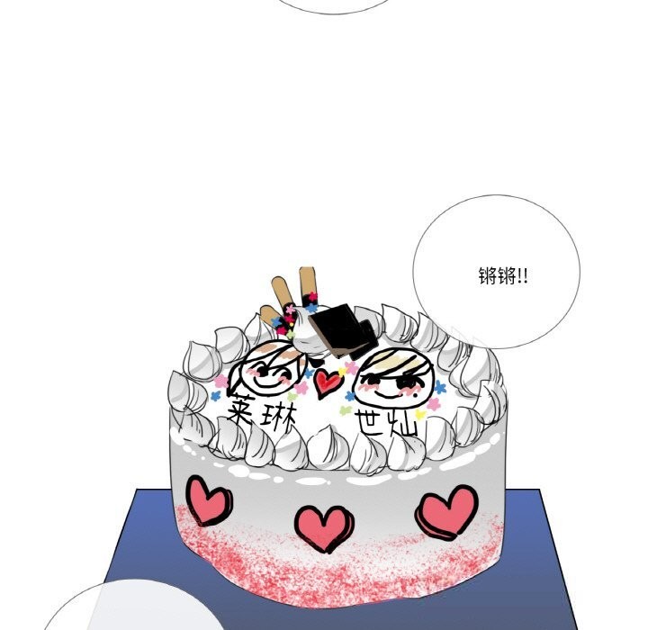 19P - 请与我私语