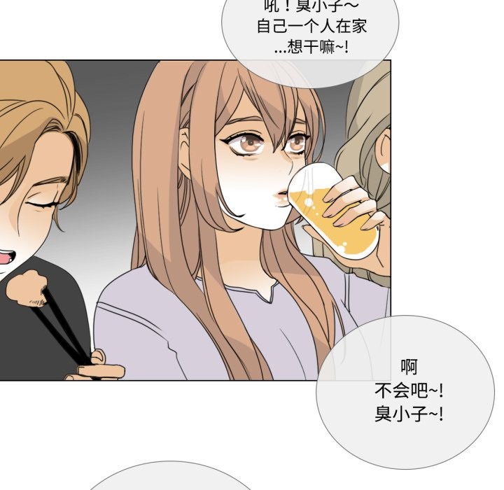 19P - 请与我私语