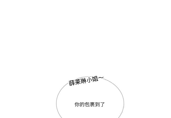 1P - 请与我私语