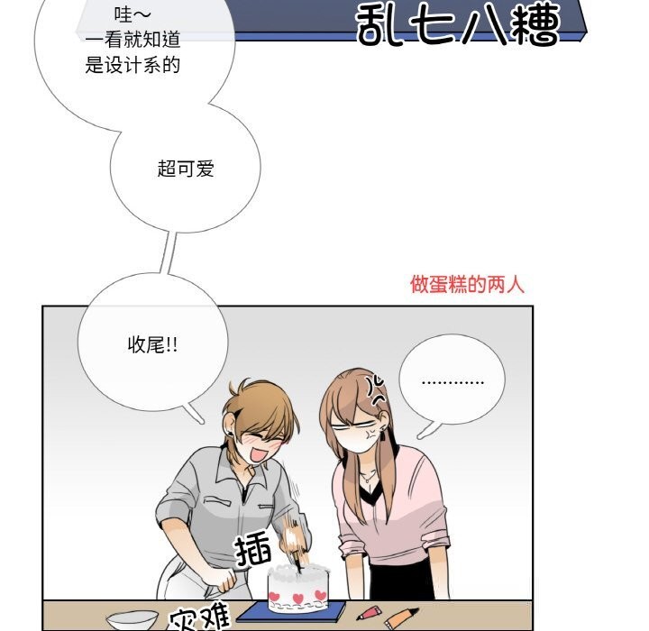 20P - 请与我私语
