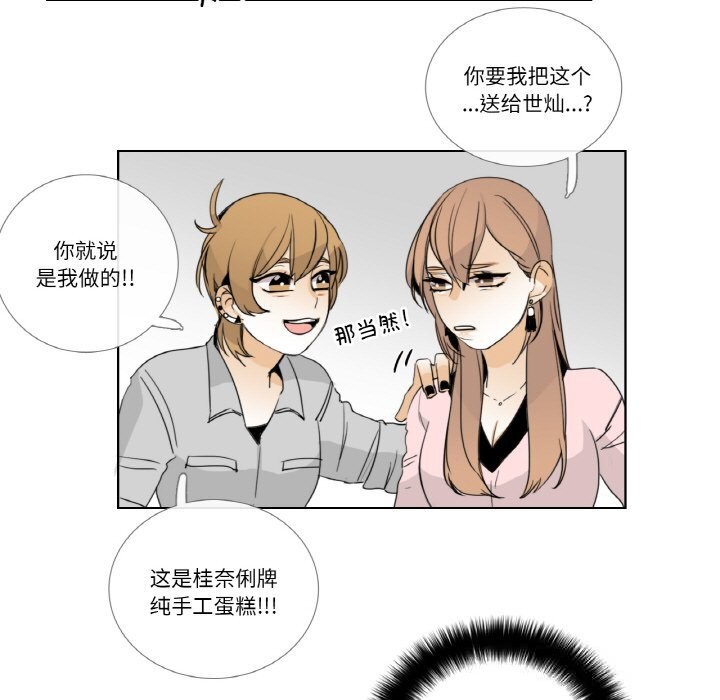21P - 请与我私语