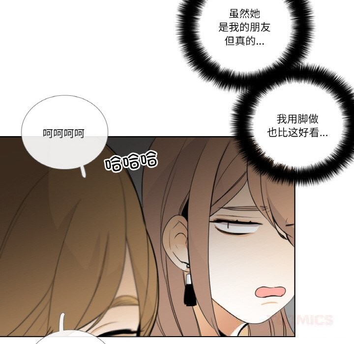 22P - 请与我私语