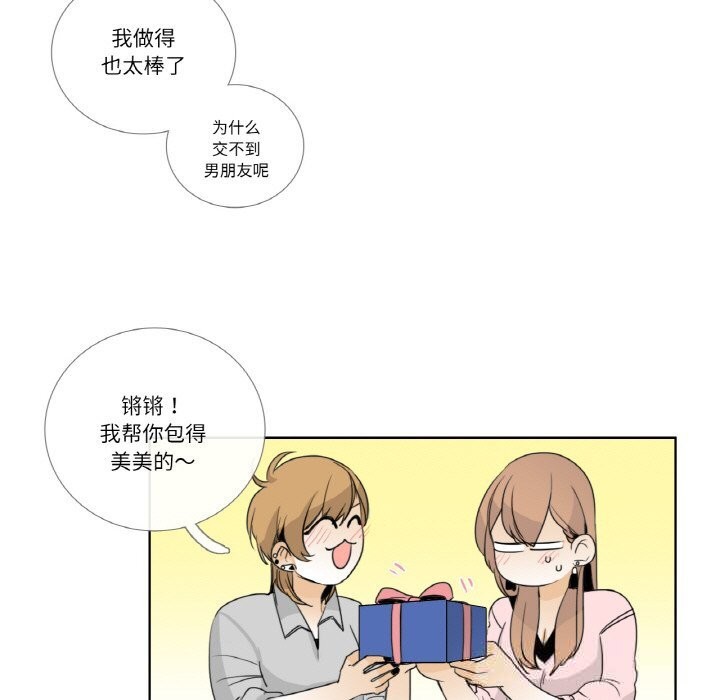 23P - 请与我私语