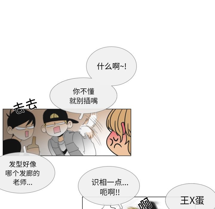 24P - 请与我私语