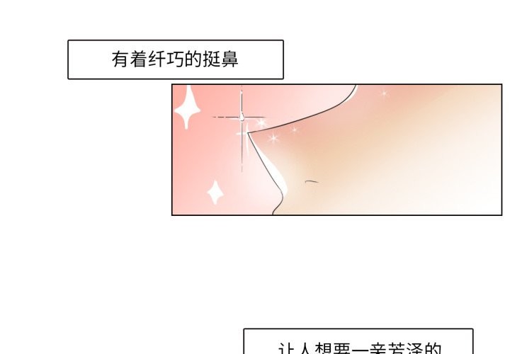 2P - 请与我私语