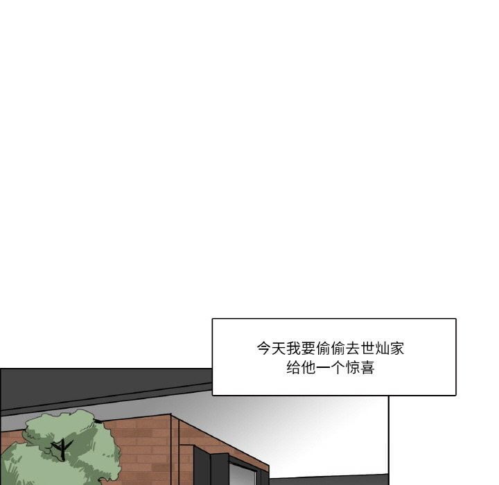 25P - 请与我私语
