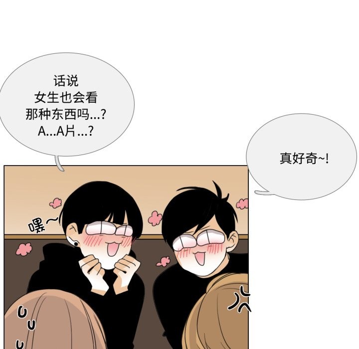 26P - 请与我私语