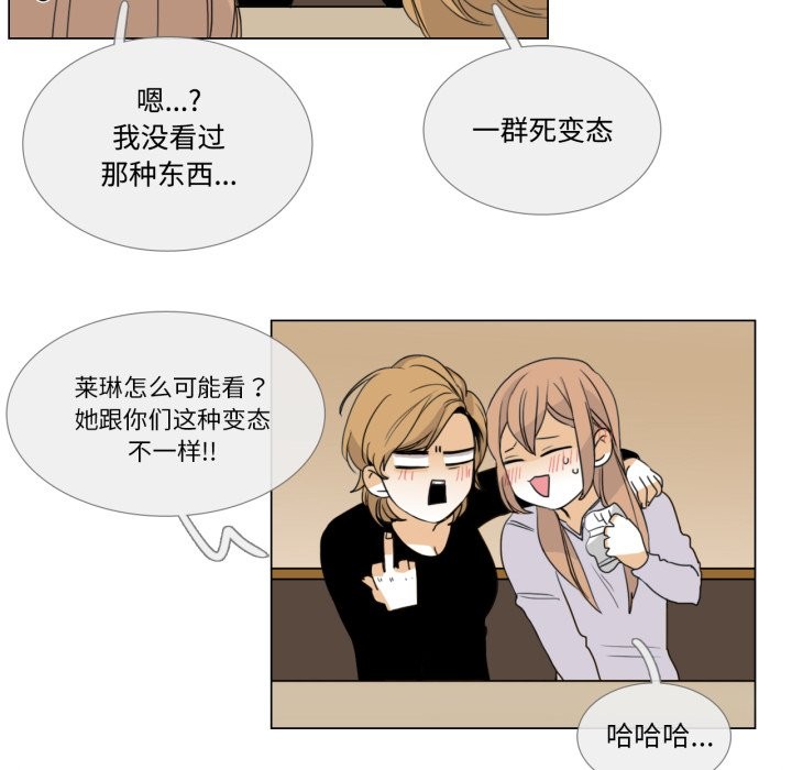 27P - 请与我私语