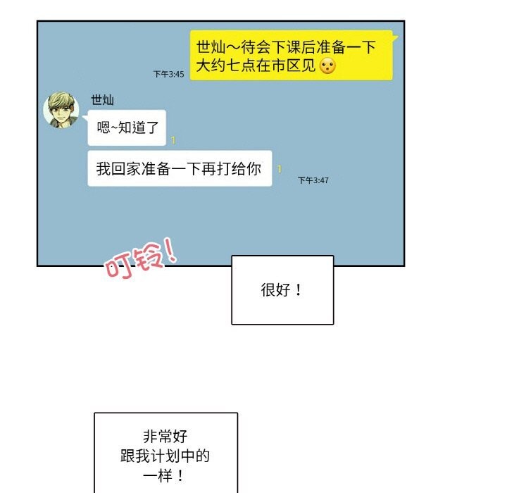 27P - 请与我私语