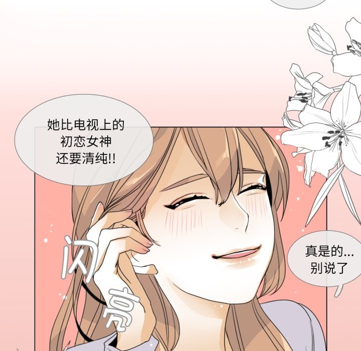 28P - 请与我私语