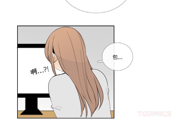 2P - 请与我私语