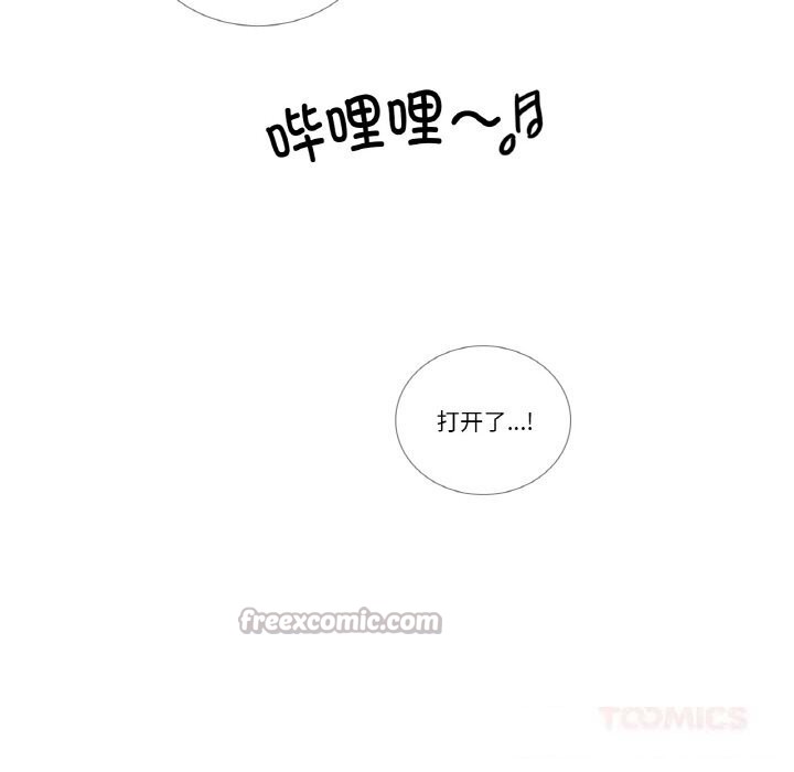 30P - 请与我私语