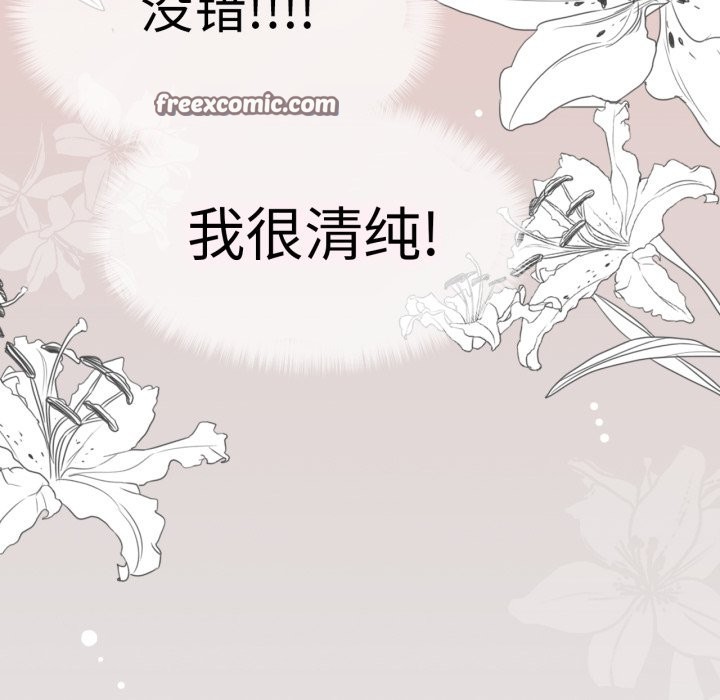30P - 请与我私语