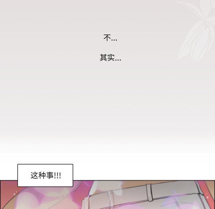 31P - 请与我私语