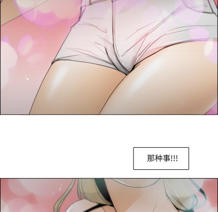 32P - 请与我私语