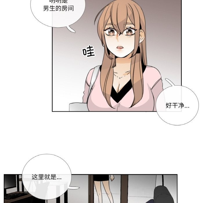 32P - 请与我私语
