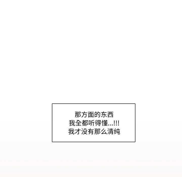34P - 请与我私语