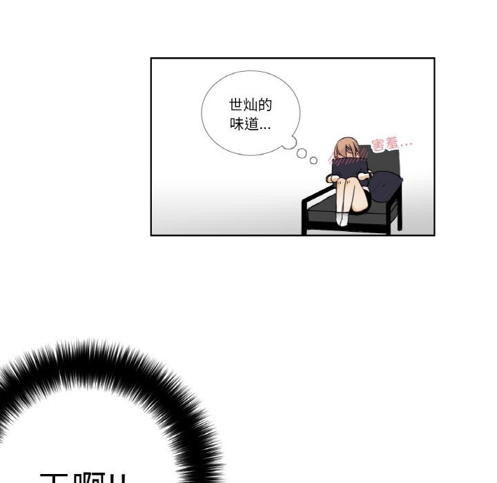 36P - 请与我私语