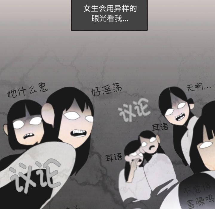 36P - 请与我私语