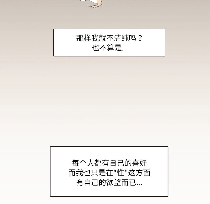 38P - 请与我私语