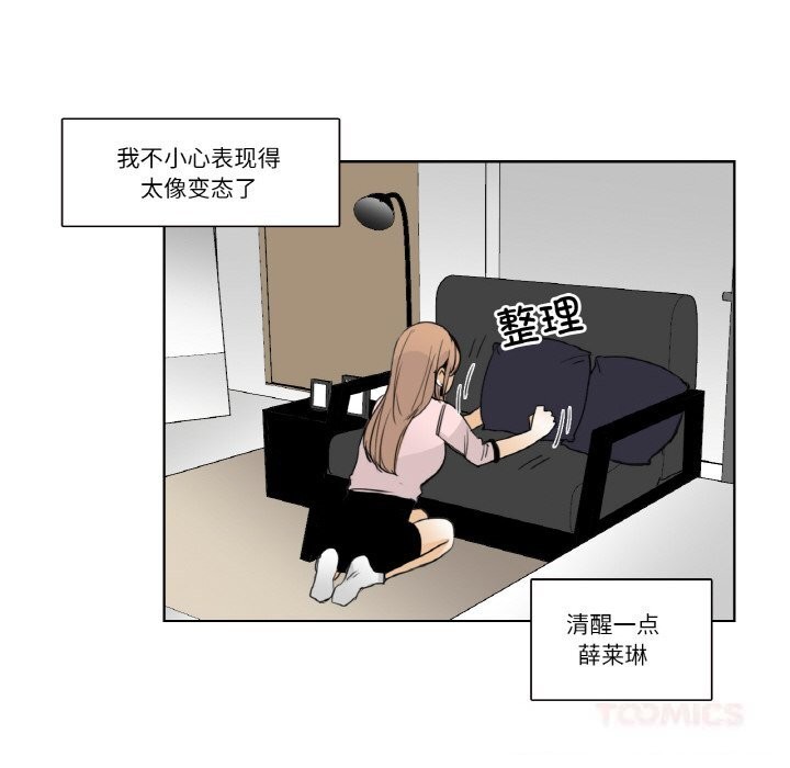38P - 请与我私语