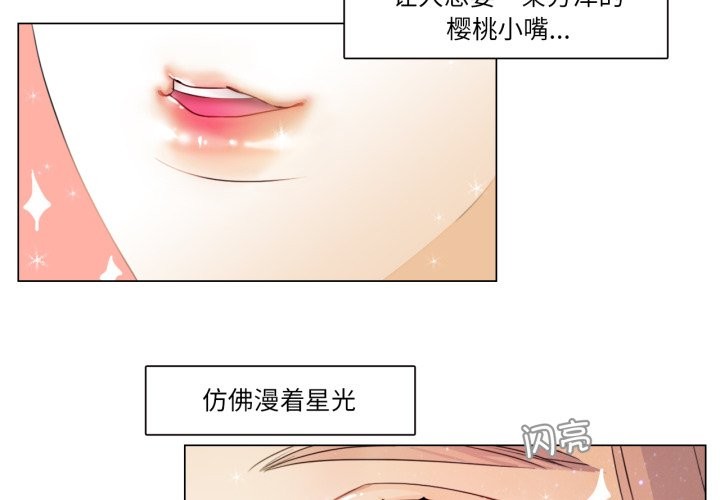 3P - 请与我私语