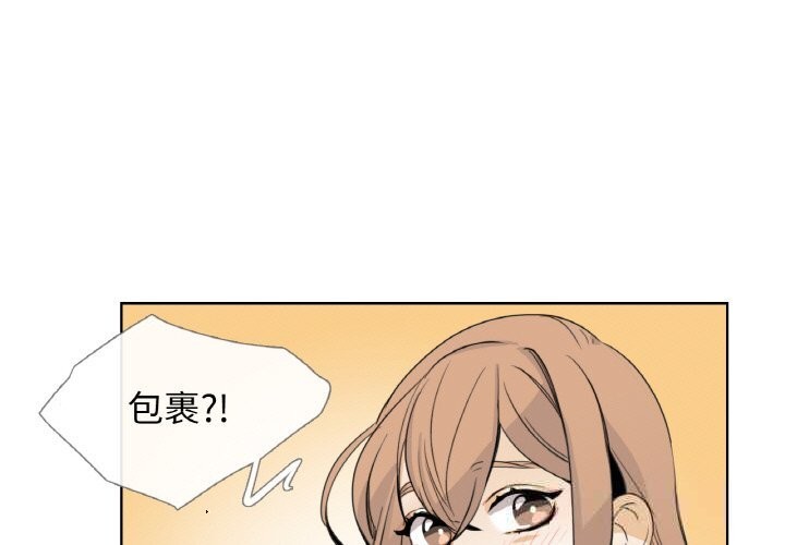 3P - 请与我私语