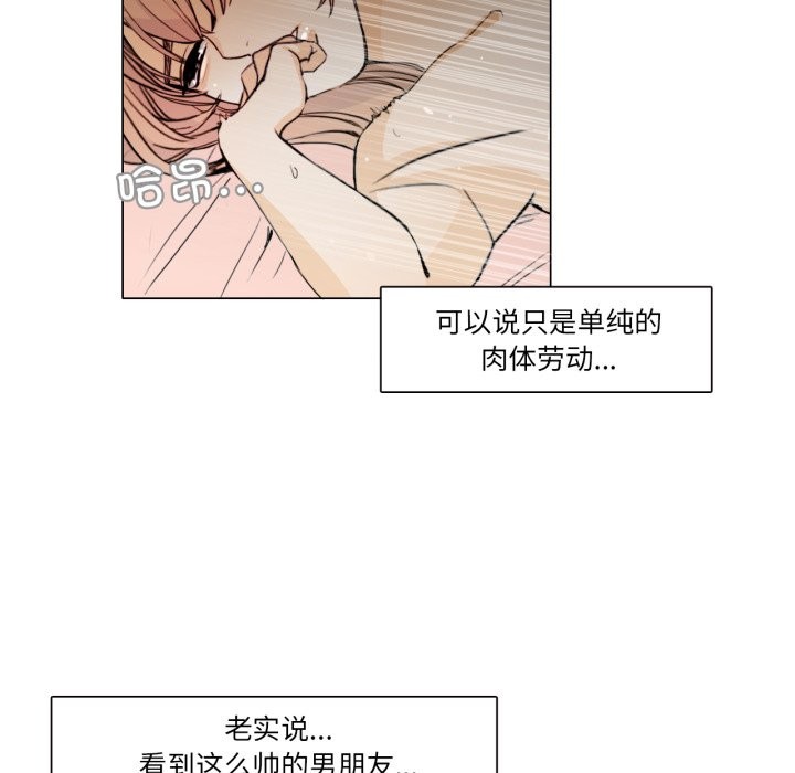 42P - 请与我私语
