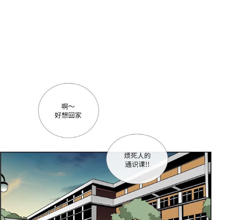 44P - 请与我私语