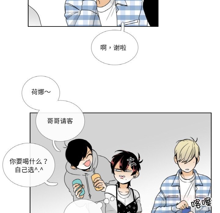 46P - 请与我私语