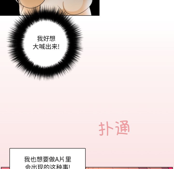 47P - 请与我私语