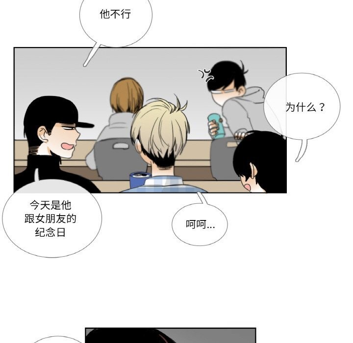 48P - 请与我私语