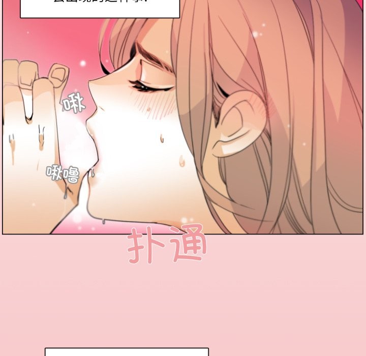 48P - 请与我私语