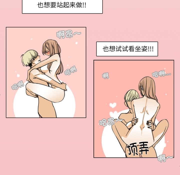49P - 请与我私语