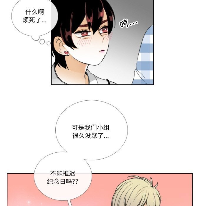 49P - 请与我私语