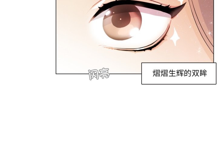 4P - 请与我私语