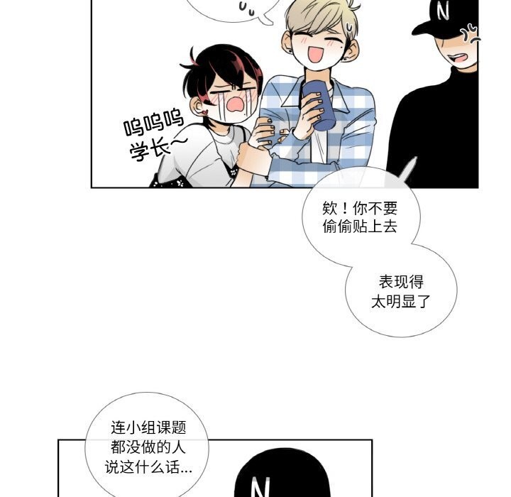 51P - 请与我私语