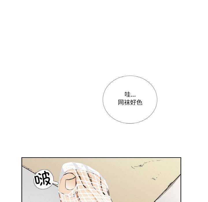 59P - 请与我私语