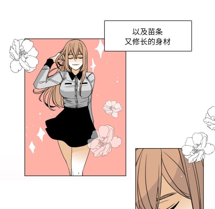 5P - 请与我私语